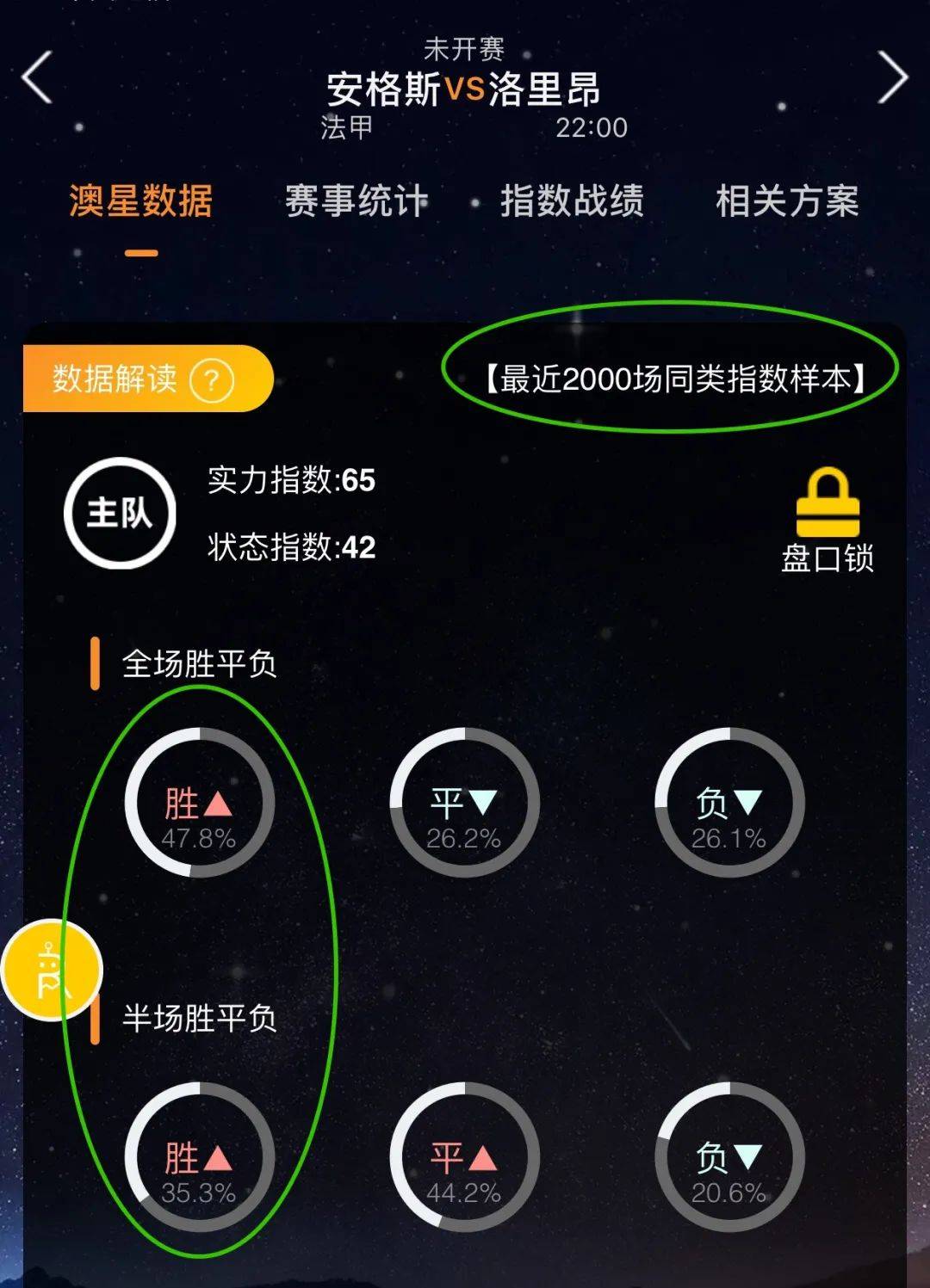 长主场作战