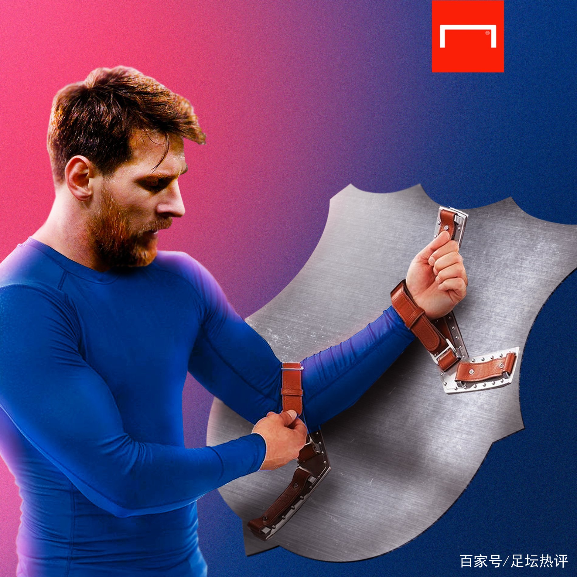强大的支