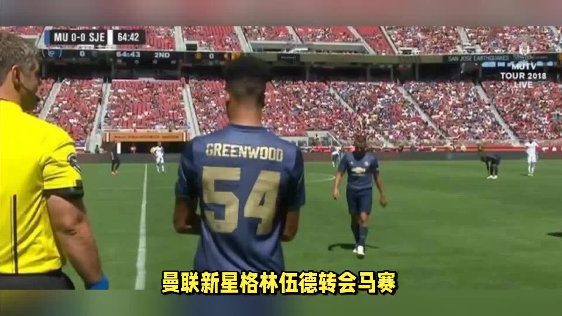 发挥在