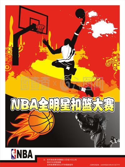 现了他们